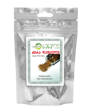 Caraway Ground 50g - TAMADA