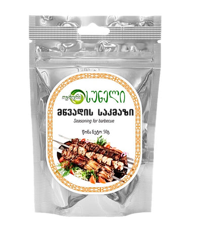 Mtsvadi BBQ Meat Seasoning 50g - TAMADA