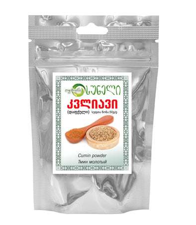 Cumin Ground 50g - TAMADA