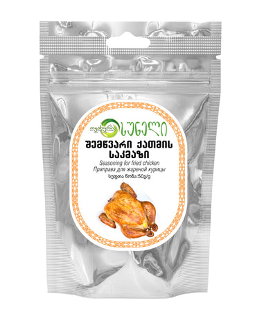 Chicken Seasoning 50g - TAMADA