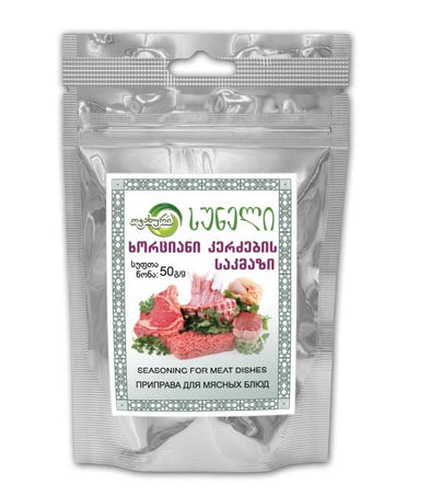 Meat Seasoning 50g - TAMADA