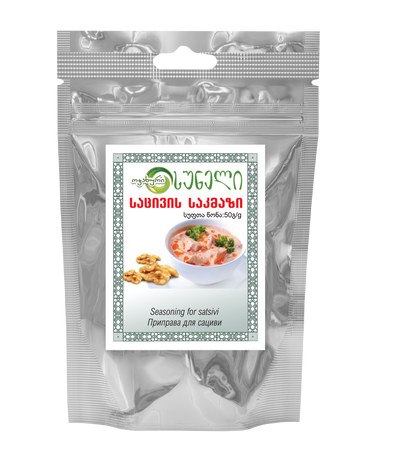 Satsivi Seasoning 50g - TAMADA